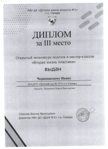 016