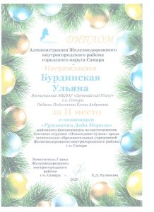 014
