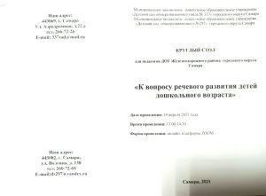 pr1-2021-pirozhkova
